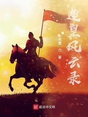 永不磨灭的蕃号全集在线