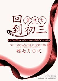 撕掉她的外衣