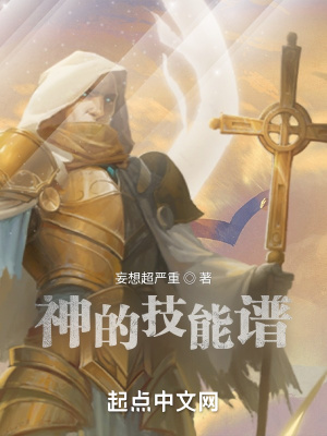 时尚女记者