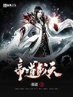 他的爱蓄谋已久舒听澜小说