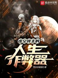 三国之