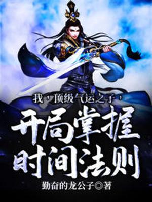 庶女修仙手镯空间