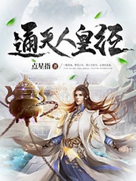 与凤行小说全文免费阅读