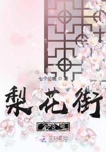 不满足的媳妇中文字幕