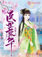 尝尝老师的大扇贝