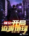 红高粱床戏