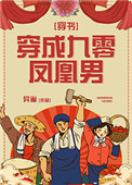 亭亭色