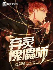 午夜凶铃小说