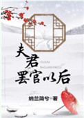金瞳眼电视剧