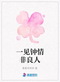 你就这样喜欢我
