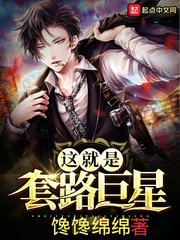 枫无涯全文完结阅读