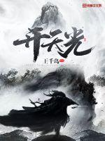 美女伸开两腿让我爽视频