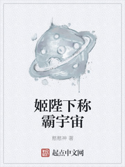 岳放弃抵抗迎合我