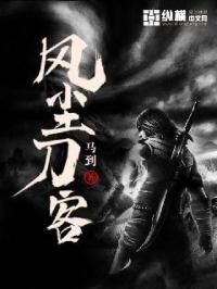 寂寞岳母