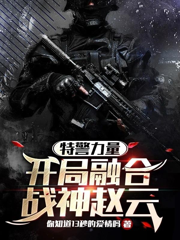 色戒未删减板香港版视频