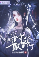 超级教师3在线观看