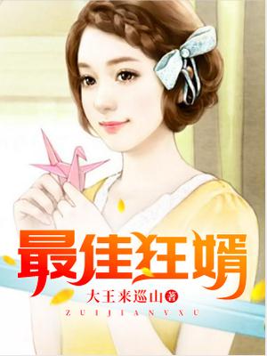 桃源仙境