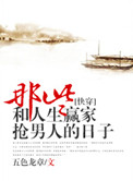 一个吃我一个吃我下