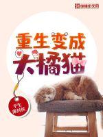 生化5