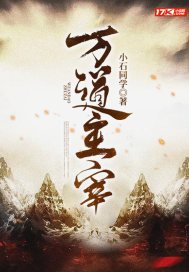 男朋友喜欢嗦我的小兔兔