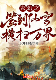 秘密的爱韩剧免费完整版