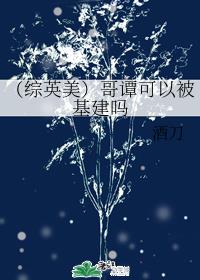 啾啾漫画登录页面免费漫画下载