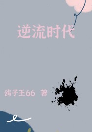 大刀进行曲