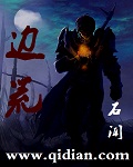 暮白首免费观看