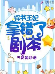 王子的骑士by欲晓腐书