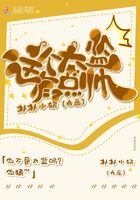 天价宠妻漫画免费看