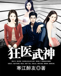 傅家三爷信佛如魔免费阅读