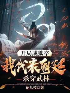 火影忍者鸣人x所有人物素描