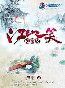 金瓶悔1一5扬思敏免费观