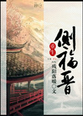 梦回大曦小说免费阅读