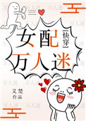 宝贝儿咱不离婚
