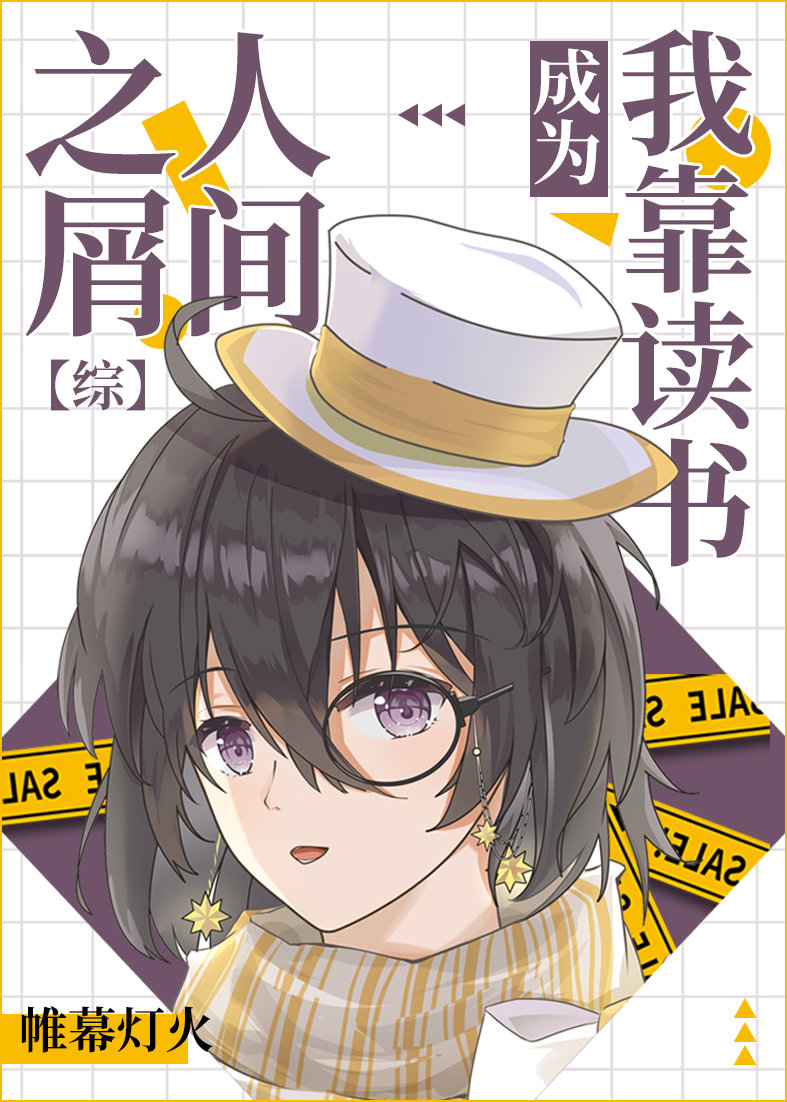 堕落少女