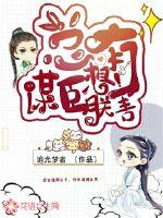 星际工业时代txt下载