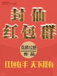 酒井千波