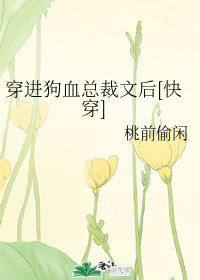 杨思明敏金5集百度云