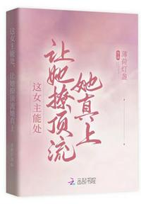 ai换脸中国明星视频