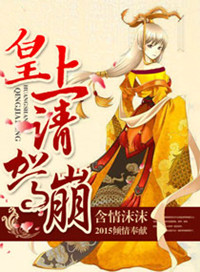 严格冷酷老师全集观看