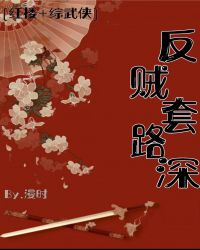 娱乐圈男神的隐婚妻