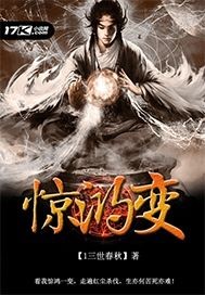 小说都市春潮