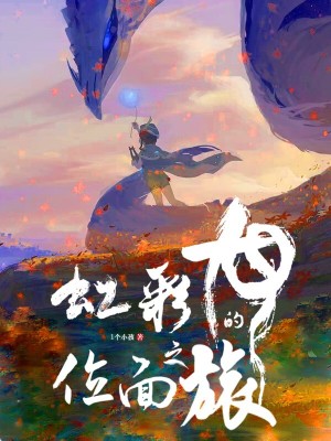 消防设备