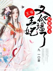 七咲风花