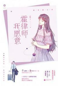 新任女教师20