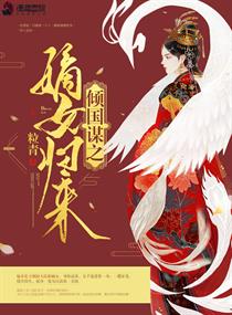 绯红女巫电影完整版