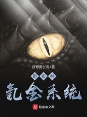 空中蛇灾