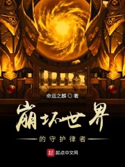 初一扛把子方萌被草图