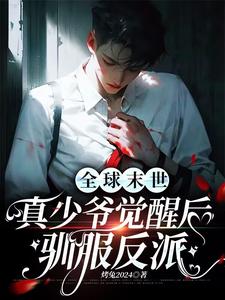 俄罗斯13一14处出血视频